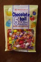 Chocolate Ball 5MIX 
